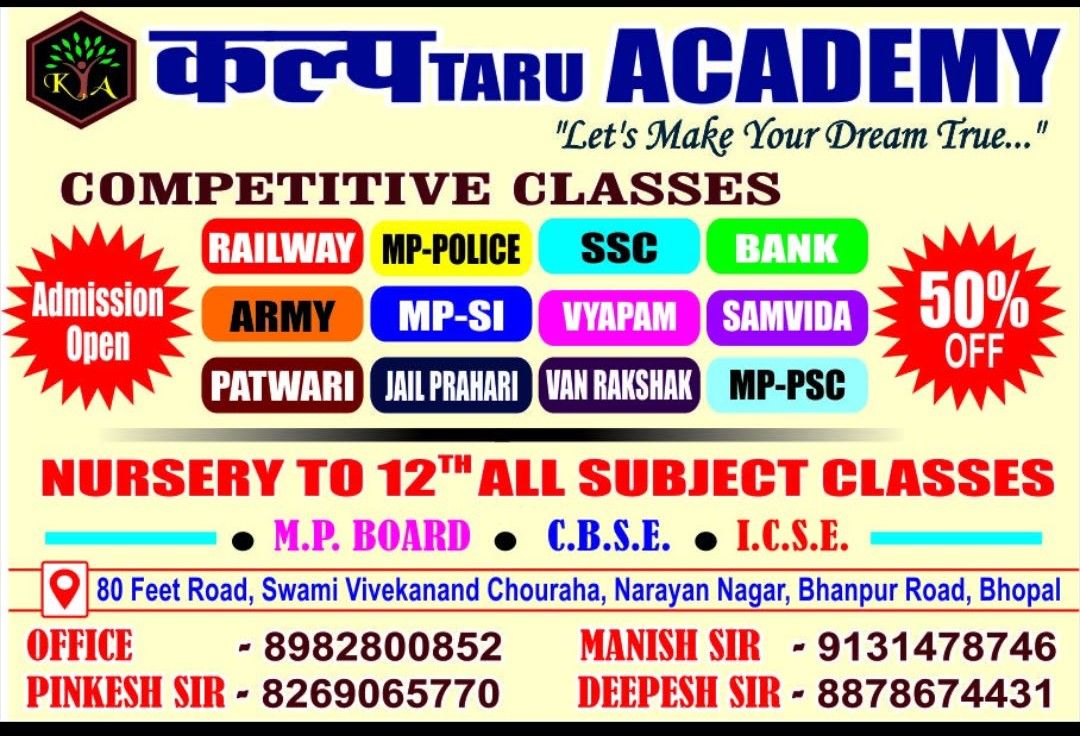 Kalptaru academy image 1